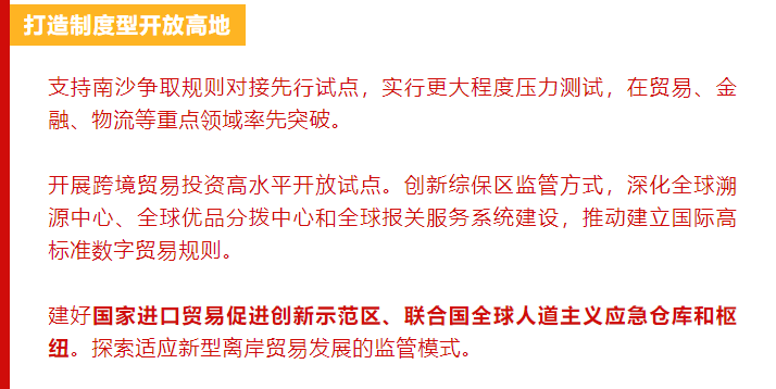 2025新澳门跟香港正版今晚资料,词语释义、解释与落实与警惕虚假宣传-全面释义、解释与落实