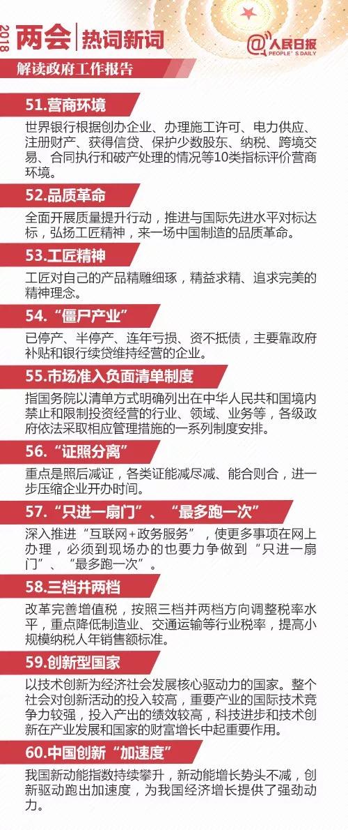 2025年新澳门和香港正版免费,词语释义、专家解析解释与落实与警惕虚假宣传