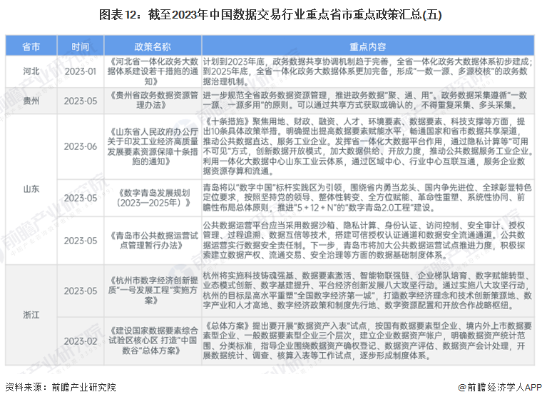 2025年新澳门和香港天天免费精准大全，全面释义、解释与落实与警惕虚假宣传