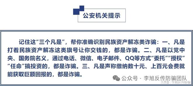 2025新奥精准正版澳门跟香港码与警惕虚假宣传-全面释义、解释与落实