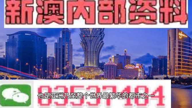 2025新澳门和香港正版免费资本构建解答、专家解读解释与落实与警惕虚假宣传-全面释义、专家解读解释与落实
