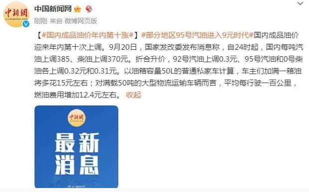 2025年免费正版资料和2025新澳正版今晚资料,全面释义、解释和落实和警惕虚假宣传