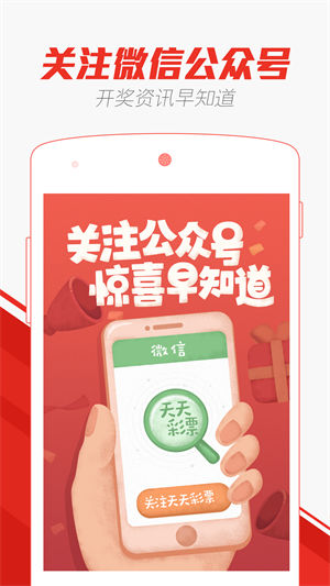 2025新澳门天天精准免费大全与警惕虚假宣传-全面释义、解释与落实