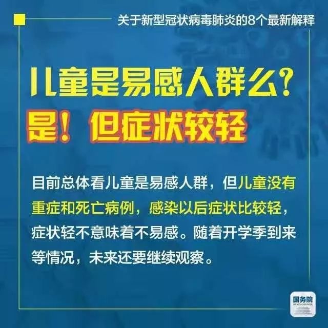 2025新澳门天天免费大全与2025精准正版资料大全,全面释义、解释与落实-警惕虚假宣传-全面释义、解释与落实
