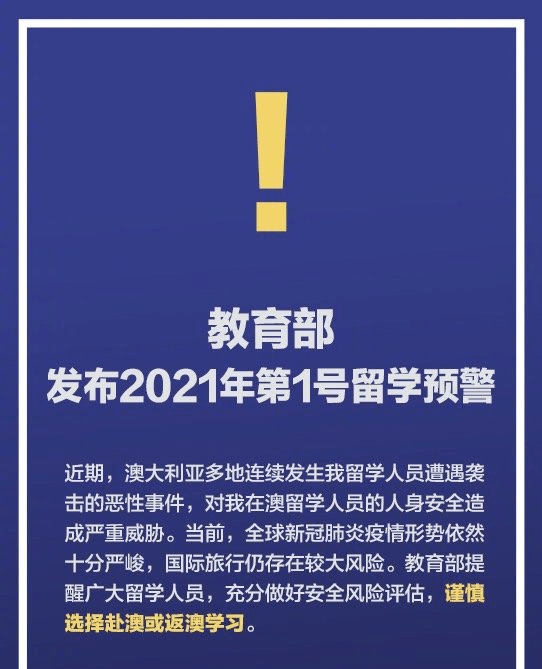 2025年新澳门或香港天天免费精准大全全面释义、解释和落实和警惕虚假宣-全面释义、解释和落实