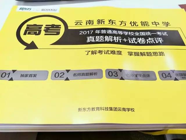 2025年新澳门全年免费精准大全和香港天天资料大全,全面释义、解释与落实与警惕虚假宣传-全面释义、解释与落实 解析与释义