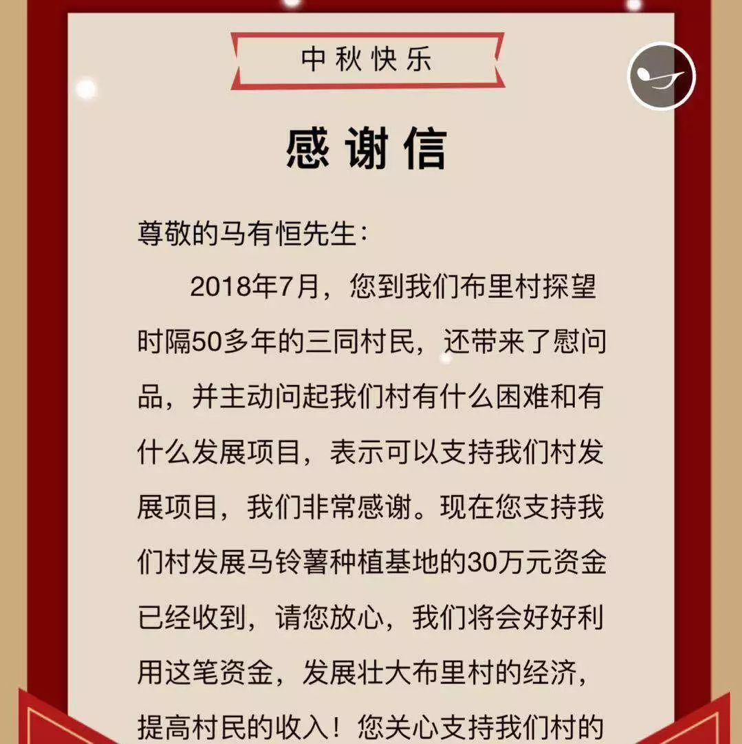 2025澳门和香港特马网站www,全面释义、解释与落实与警惕虚假宣