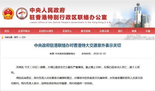2025新澳和香港精准正版免費資料,词语释义、专家解析解释与落实与警惕虚假宣传