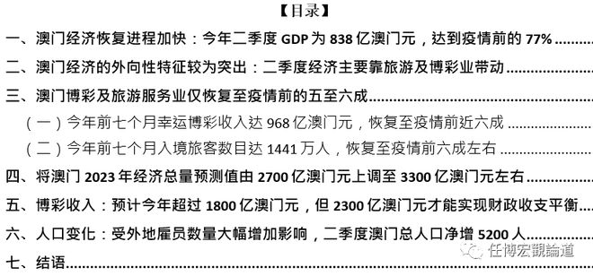 2025全年資料免費大全和2025新奥精准正版澳门码为数构建解答、专家解读解释与落实与警惕虚假宣传-全面释义、专家解读解释与落实