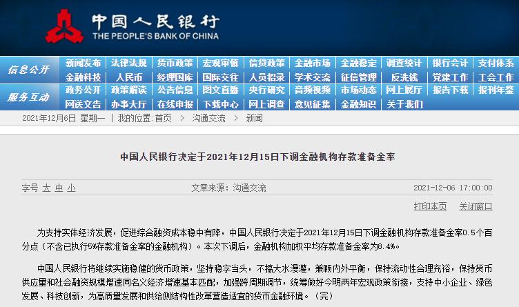 2025新澳门最精准免费全面释义、解释与落实