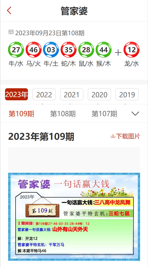 澳门管家婆100%精准和2025新奥精准正版澳门码全面释义、解释与落实与警惕虚假宣传-全面释义、解释与落实