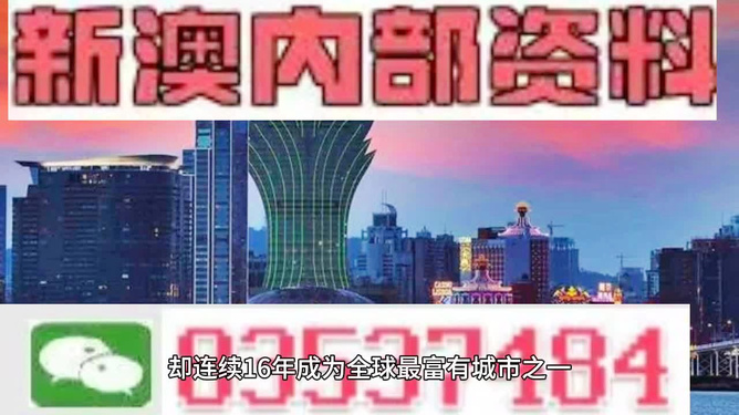 2025年新澳今晚资料和澳门管家婆100%精准,全面释义、解释与落实-警惕虚假宣传-全面释义、解释与落实