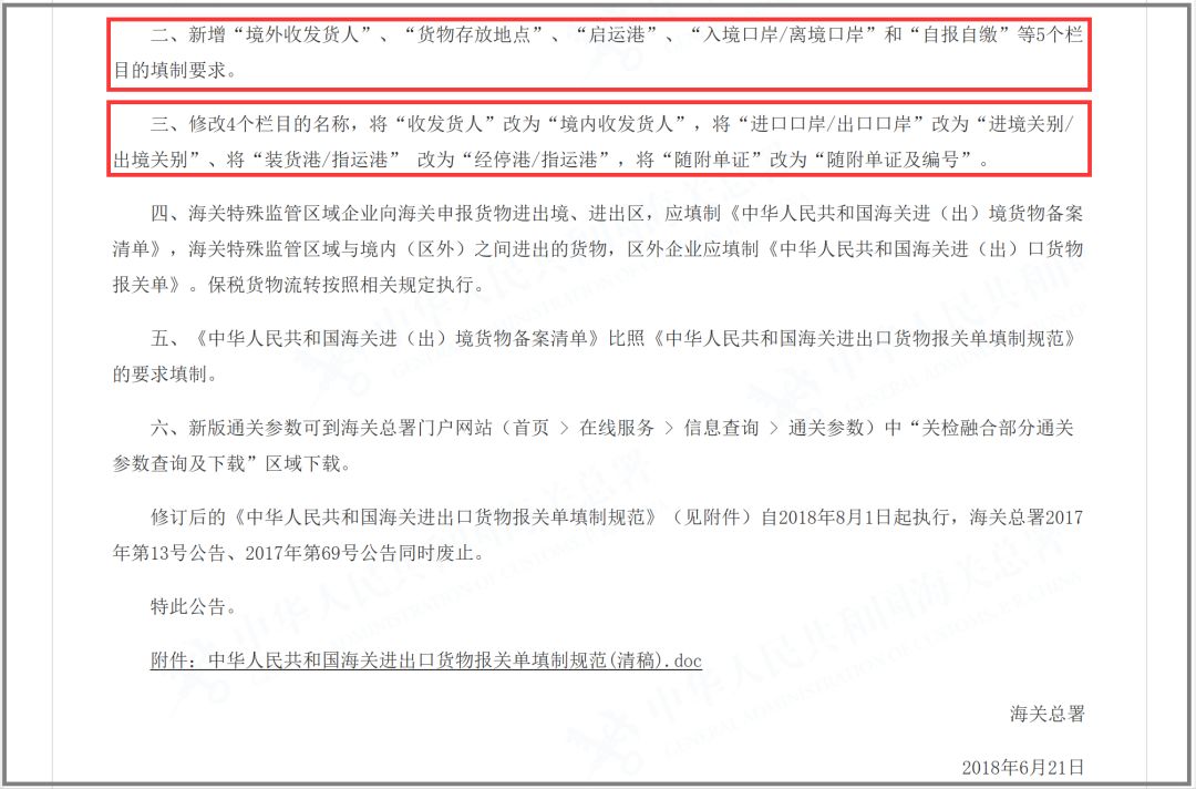 2025新澳门和香港天天开奖记录全面释义、解释与落实