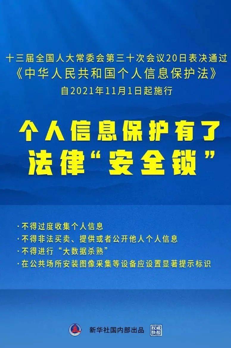 2025新澳门和香港天天免费大全,精选解析、专家解析解释与落实-警惕虚假宣传-精选解析、专家解析解释与落实
