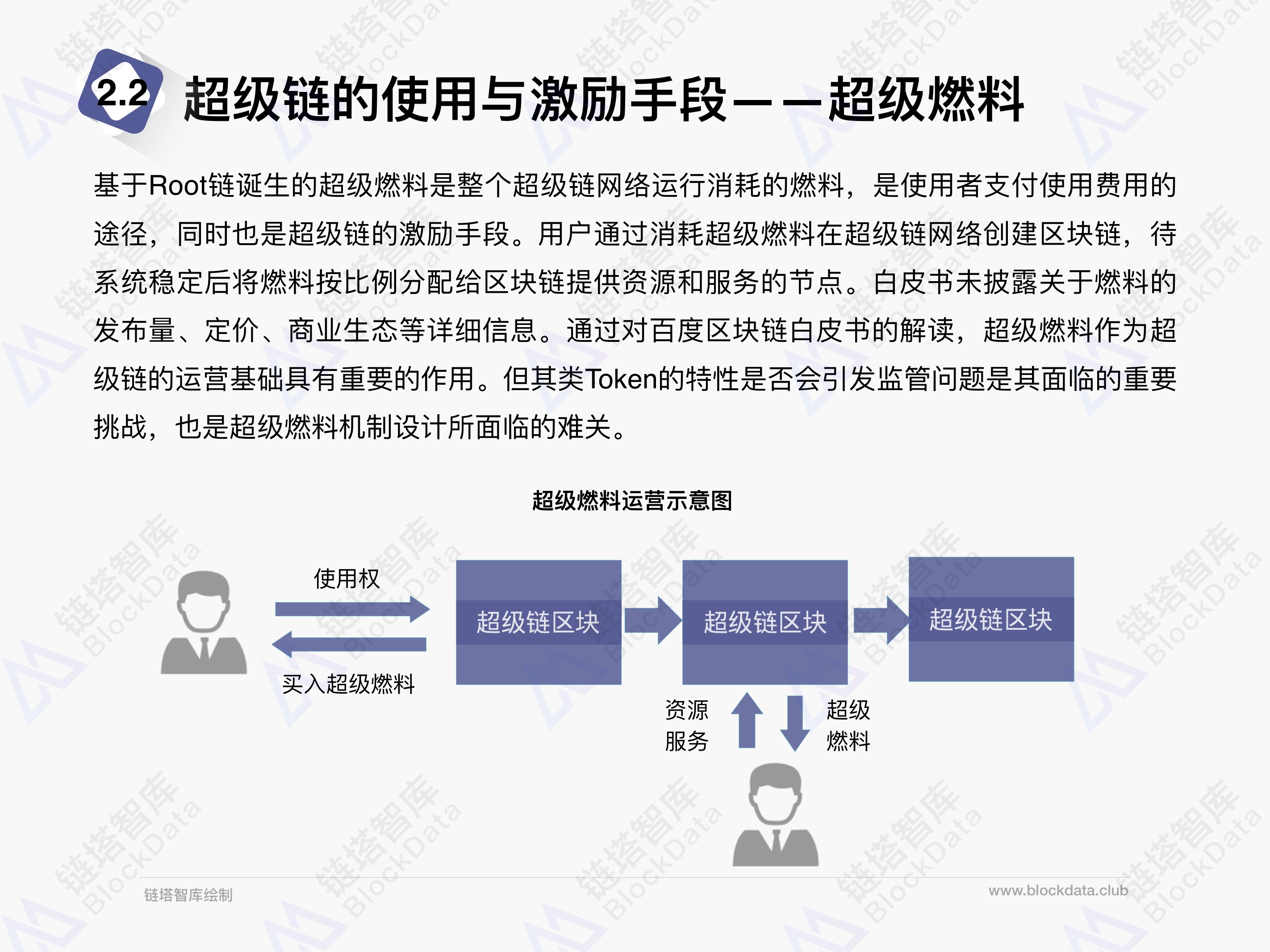 2025新澳门跟香港最精准免费大全与警惕虚假宣传-全面释义、解释与落实