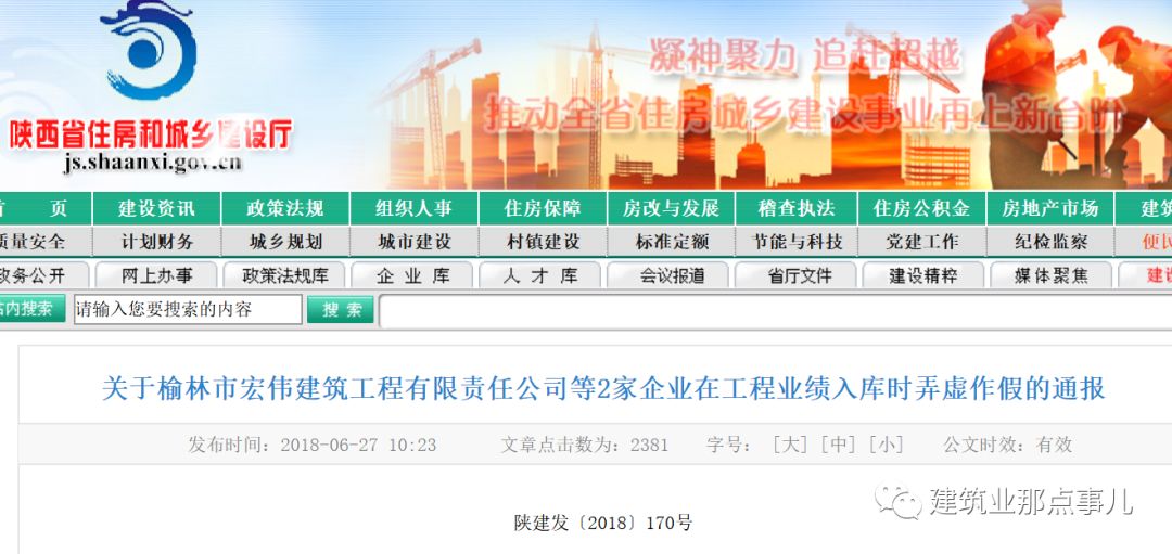 2025新澳门天天免费大全与2025澳门特马网站www与警惕虚假宣传-全面释义、解释与落实