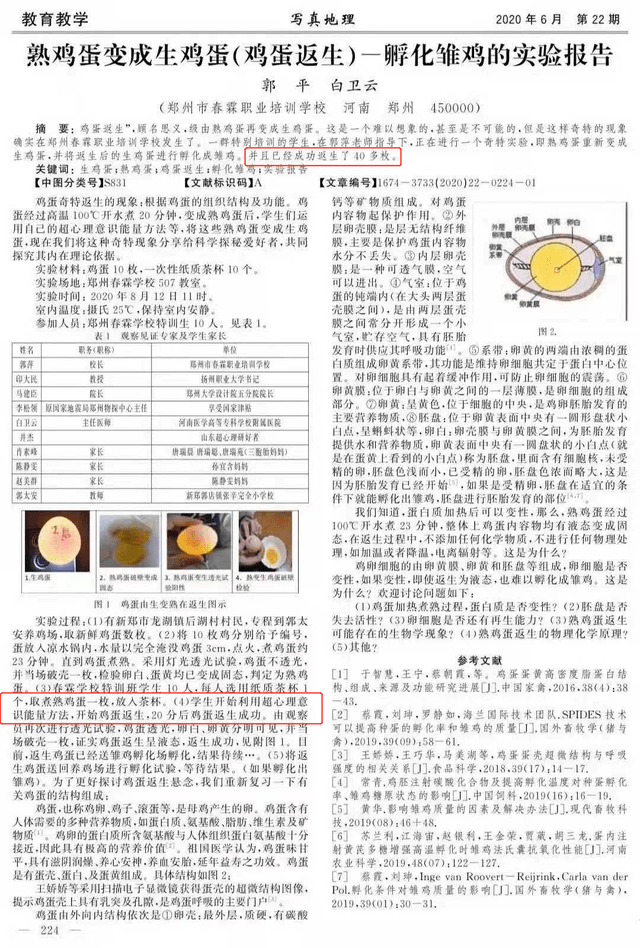 2025新澳门和香港正版今晚资料,全面释义、专家解析解释与落实与警惕虚假宣传 解析与释义